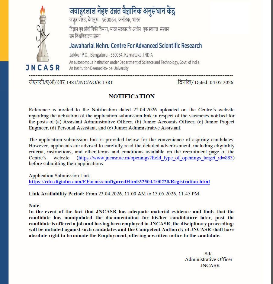 announcement image