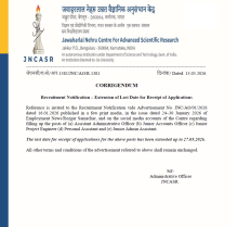 Extension of the last date of receipt of applications